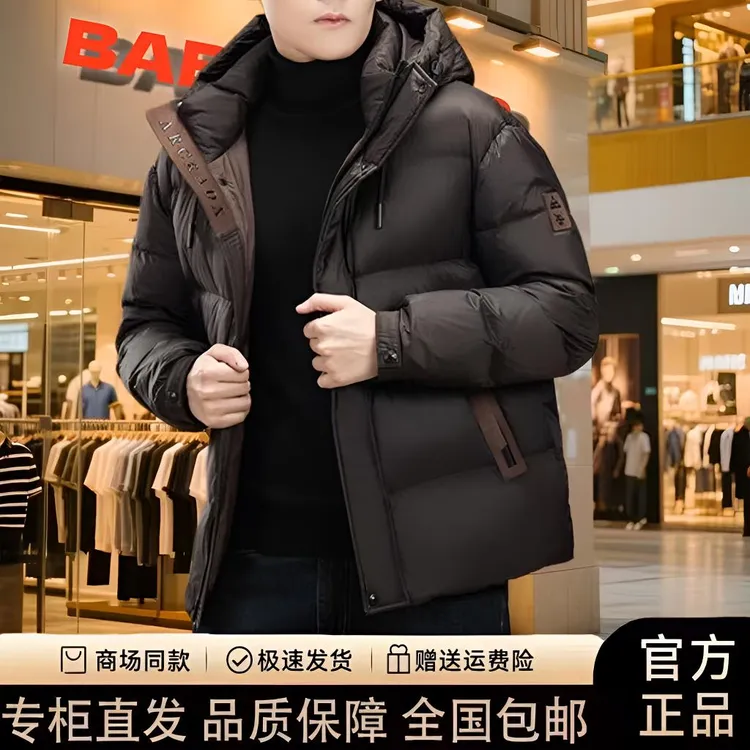 【海外撤柜 限购1单】欧洲专柜潮流男士时尚休闲羽绒连帽保暖外套衣