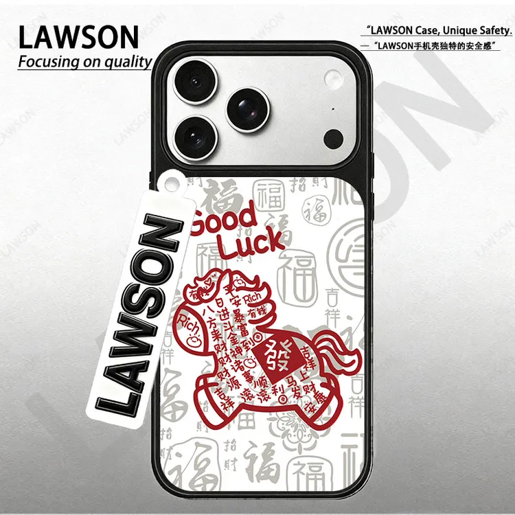 福马来临磨砂磁吸黑边苹果17promax/16/15华为小米防摔防汗手机壳