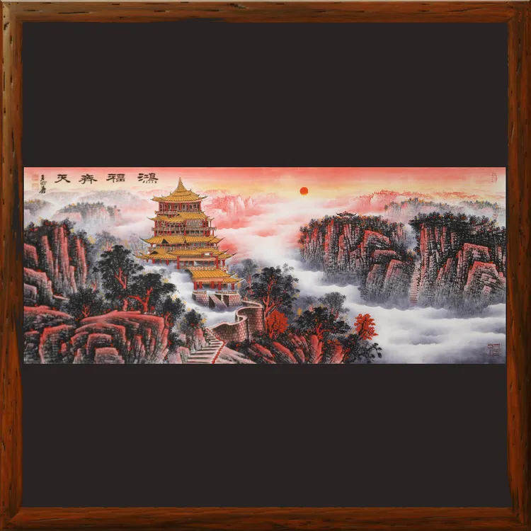 鸿福齐天9307小八尺横幅手绘大气山水画好寓意未装裱宣纸无水国画