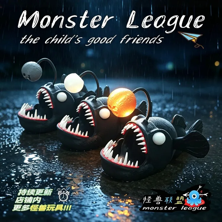 3D打印那不是月亮深海琵琶鱼伸手怪食海者魔王格兰玛雅海怪利维坦