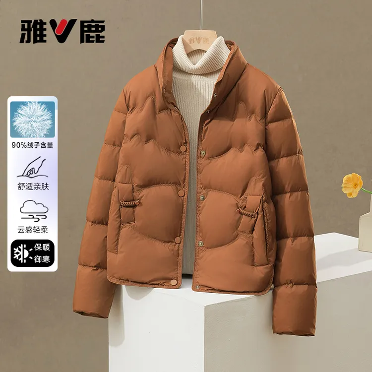 雅鹿2025冬新款羽绒服女轻薄短款立领小个子时尚简约气质保暖外套