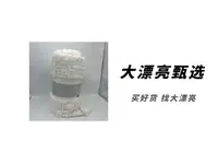 （白）舒适多绒毛绒毯 