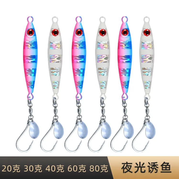 小胖子铁板近海慢摇铁板饵带亮片单钩船钓海钓鲅鱼刀鱼路亚饵
