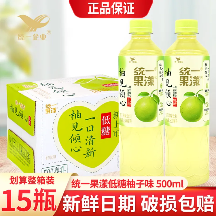 【新品上市】统一果漾柚见倾心500ml*15瓶装柚子风味饮品低糖饮料