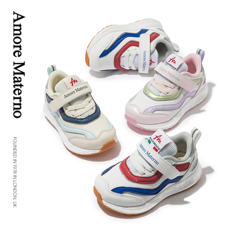 爱慕玛蒂诺AM童鞋青春学院风小童男女宝幼儿园上学休闲运动鞋