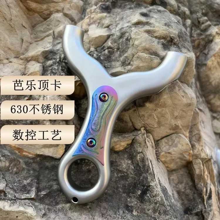 巴马克630不锈钢闭口芭乐顶卡扁皮弹弓卡球重炮速射竞技户外玩具