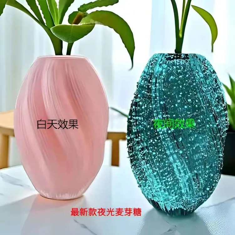 大号简约夜光麦芽糖家居玻璃花瓶大号插花鲜花仿真花器客厅摆件