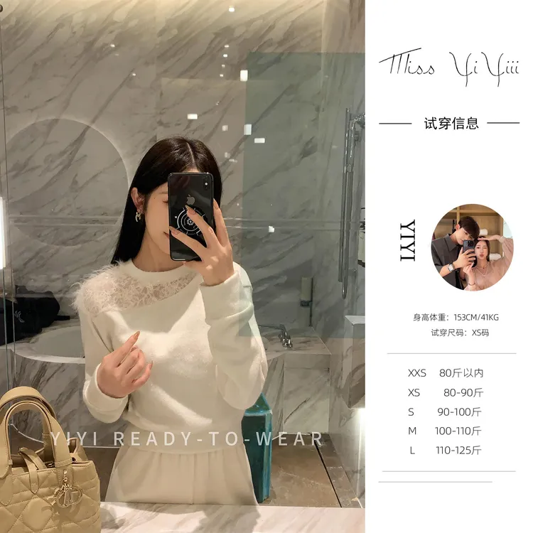 【雪绒lace】<YiYiii>小个子时尚气质上衣微修身内搭打底衫