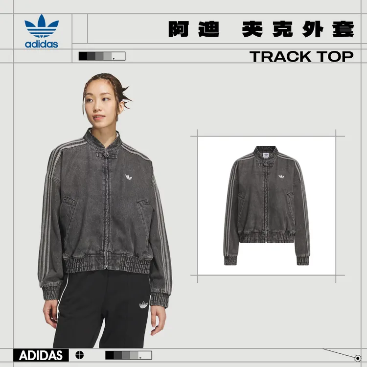 【流光风】adidas阿迪达斯三叶草女子运动休闲夹克外套JY8274