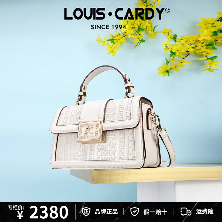 路易卡迪时尚字母logo压花方扣斜挎包女士欧若风