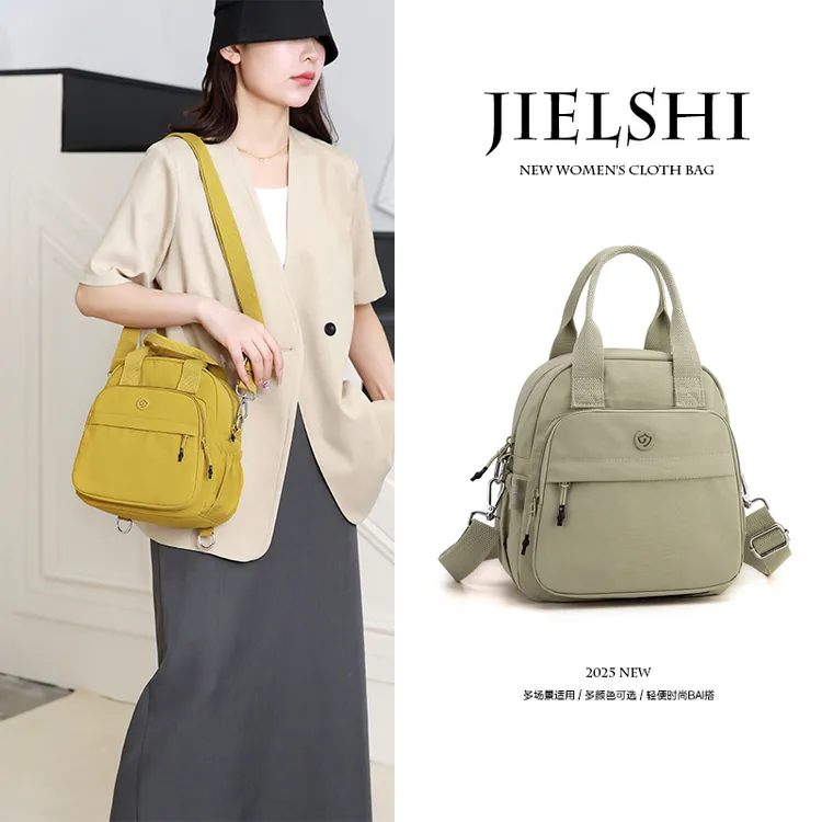 多功能三用迷你双肩包女2025新款尼龙多层手提单肩包洋气百搭布包