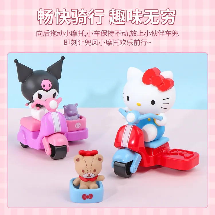 MINISO名创优品三丽鸥兜风小摩托系列玩动乐盲盒摆件库洛米帕恰狗