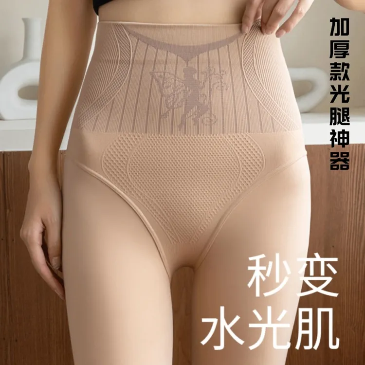 高腰光腿神器黑透肤外穿打底裤美腿裸感加绒提臀大码2025秋冬新款