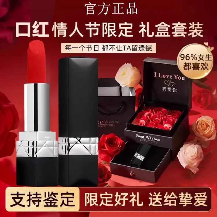 【官方正品】Dirc772#干枯玫瑰口红送女友老婆七夕情人节礼物推荐