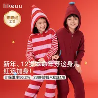 【抗静电嘭嘭绒】秋冬半边绒家居服套装dr