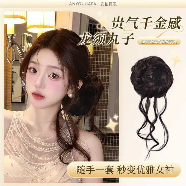 千金贵气龙须丸子头假发发圈女高颅顶发髻盘发神器蓬松花苞头发包