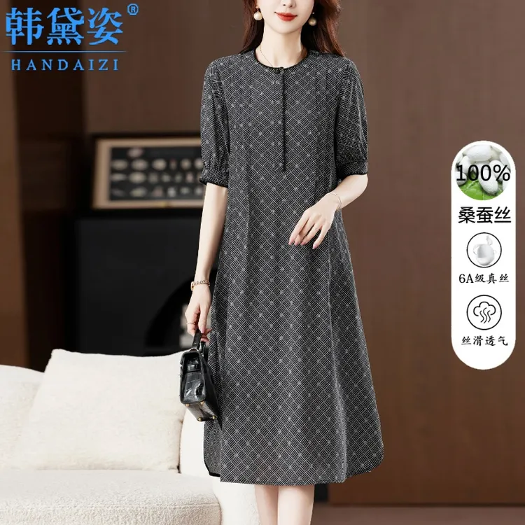 时尚高级感双绉真丝连衣裙女中长款2025夏新款桑蚕丝显瘦妈妈裙子