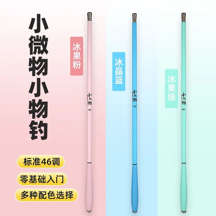 超短节鱼竿碳素手竿迷你袖珍溪流竿超短迷你手竿便携式鱼竿套装kk