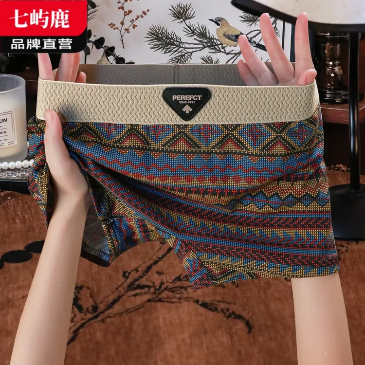 内裤女款2025新款网红爆款平角夏季薄款安全防走光女生打底四角裤