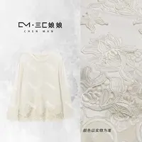 三C娘娘1893新中式国风女装圆领百搭上衣