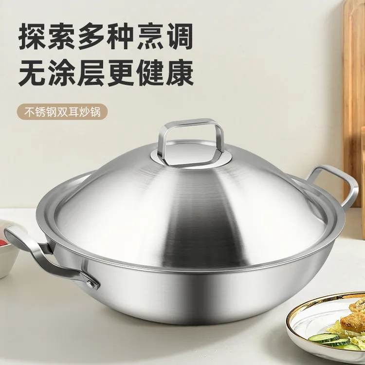 大力哥专属（外36双耳白板炒锅）高颜值不挑灶