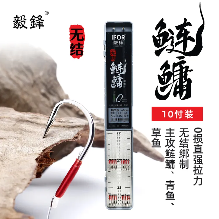 毅锋无结鲢鳙子线双钩成品鲢鳙关东鱼钩4S合金三洋原丝鱼线60厘米