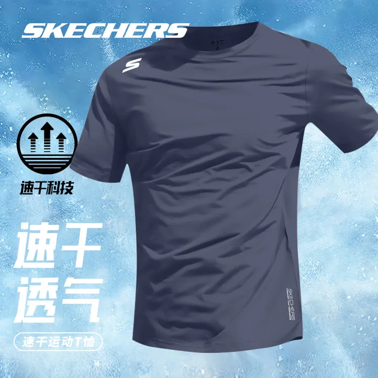 斯凯奇冰丝短袖T恤男夏季新款健身跑步运动半袖宽松速干透气上衣