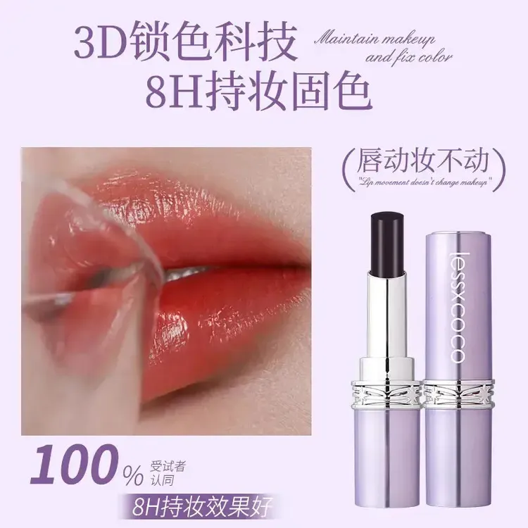 黑玫瑰魔法不沾杯口红护唇丝绒柔雾哑光提升气色滋润保湿显白口红
