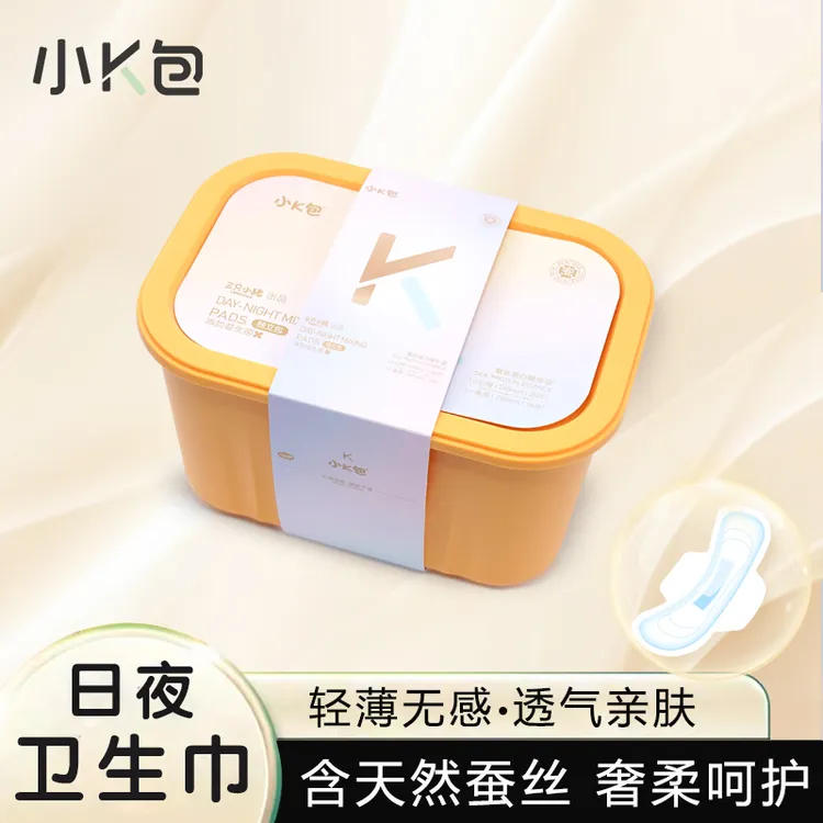 小K卫生巾姨妈巾日用超长透气夜用组合装