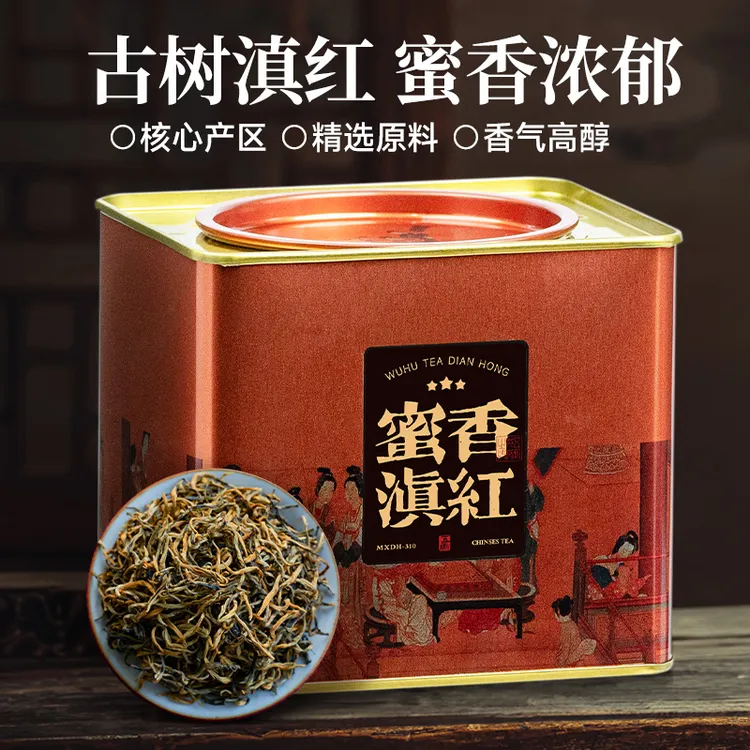 五虎蜜香滇红茶云南凤庆古树原料茶叶浓香型散茶罐装送礼