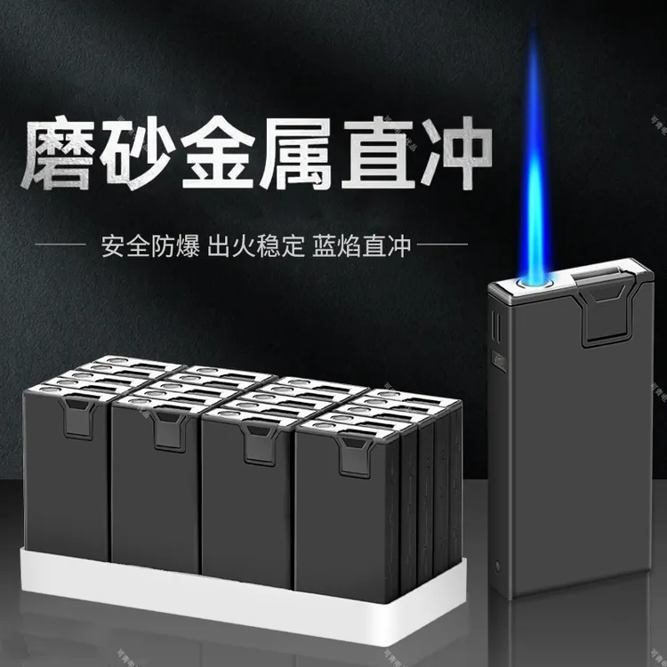 金属磨砂商务防风打火机直冲高端创意礼品可充气加厚便携黑色批发