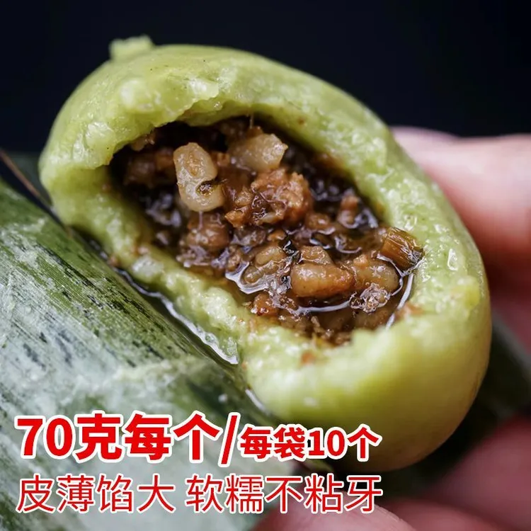 四川正宗叶儿粑宜宾泸州内江自贡重庆崇州泸州猪儿粑芽菜腊肉同款