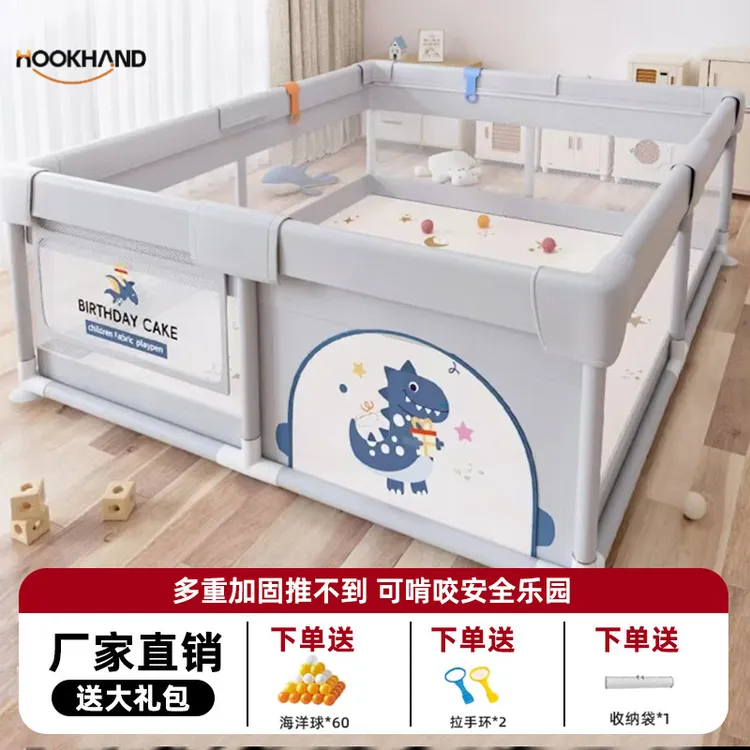 婴儿客厅爬爬垫地上学步宝宝地围室内儿童爬行游戏防摔防护栏