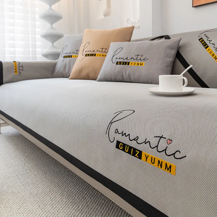 夏日凉爽冰丝沙发垫高级刺绣防滑坐垫套罩布靠背巾现代简约款