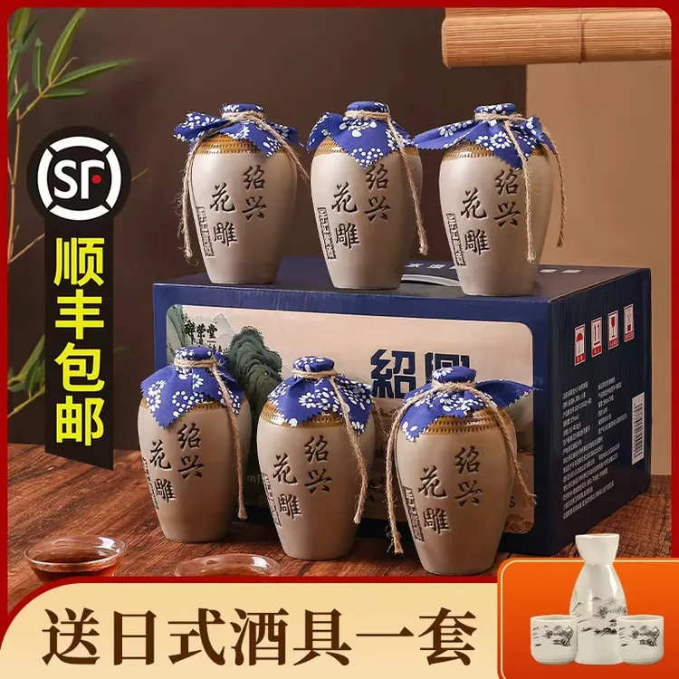 浙江黄酒十六年陈绍兴传统黄酒糯米正宗绍兴花雕送礼整箱