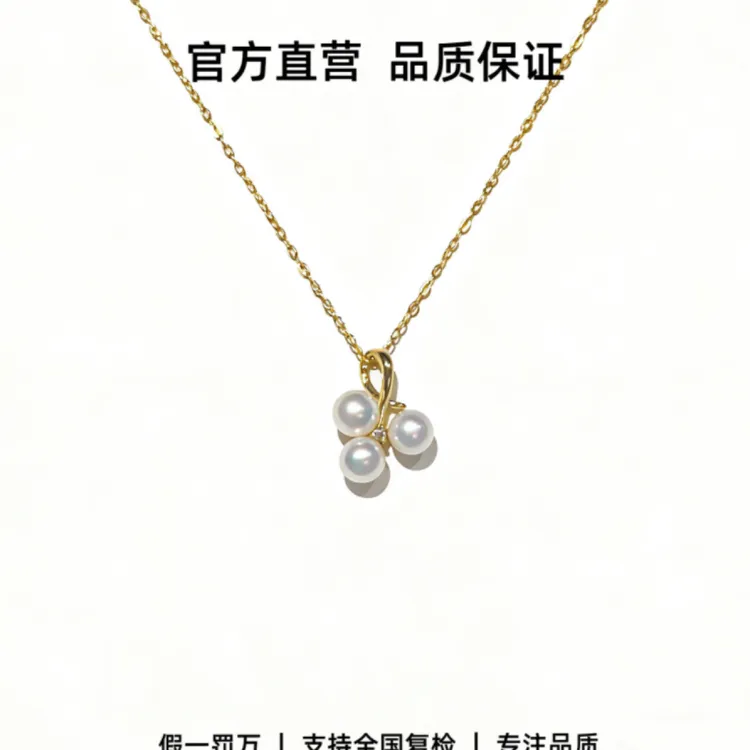 轻奢感淡水珍珠吊坠 假一罚十