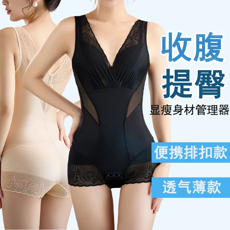 加强版显瘦身连体塑身衣强压收腹提臀体雕塑形连体美体紧身束身衣