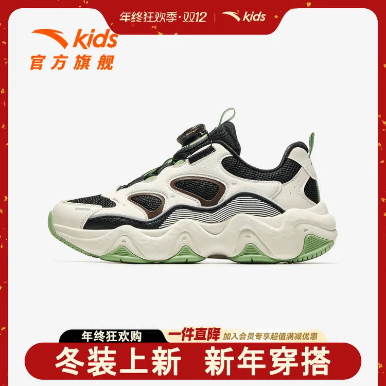 安踏儿童男大童休闲鞋2025新款舒适防滑耐磨青少年复古老爹鞋童鞋