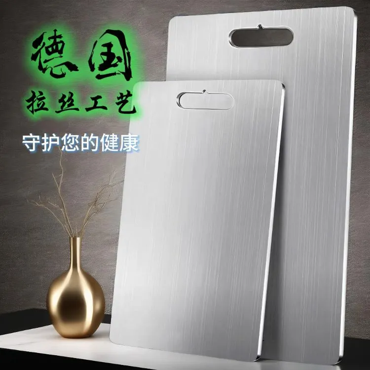 S304多功能双面不锈钢菜板切水果砧板家用防乌宿舍迷你防霉菜板