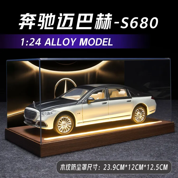 奔驰S680迈巴赫1:24仿真合金车模型收藏玩具跑车汽车摆件男孩礼物