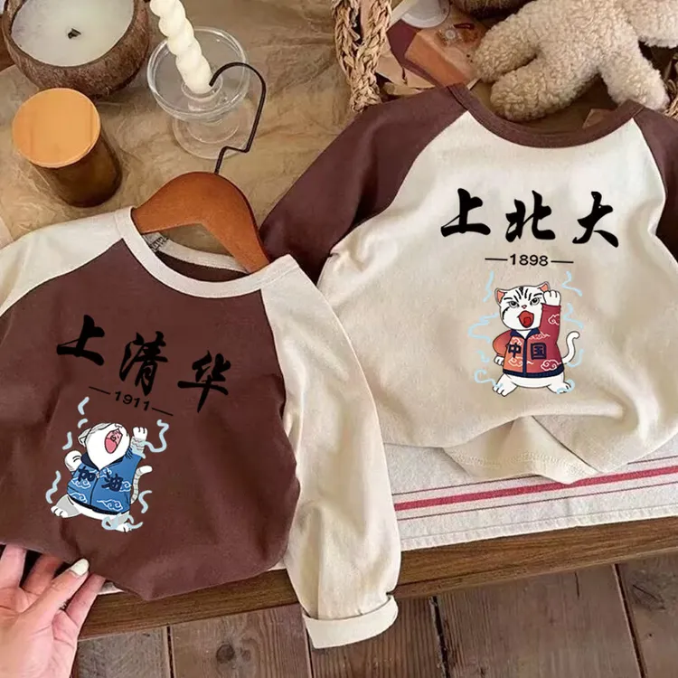 拼色圆领长袖T恤男女童秋款保暖德绒儿童百搭卡通印花宝宝打底衫