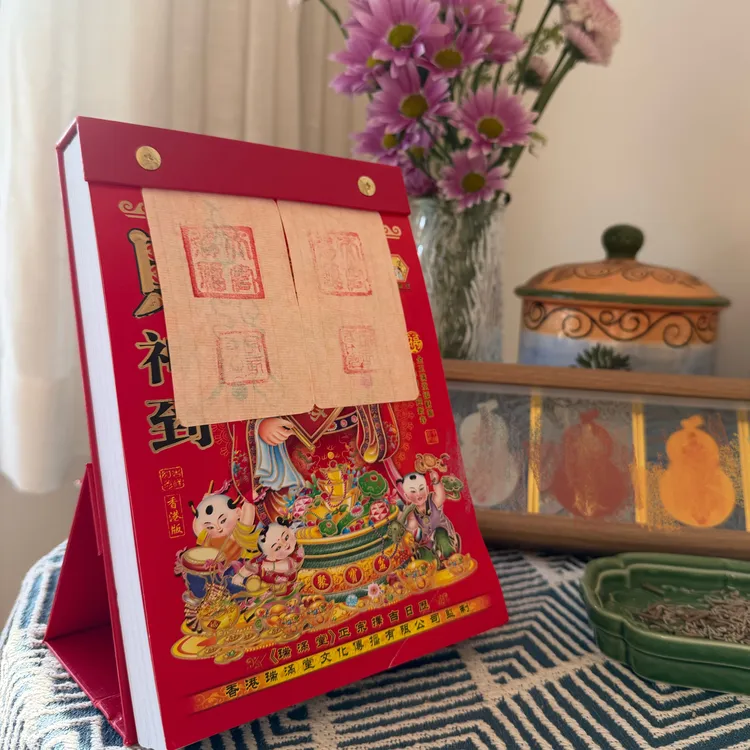 【转转】2026丙午年台历 手绘贴 二十四节气印记