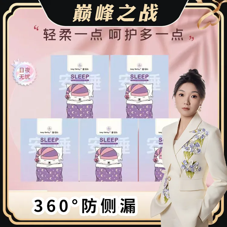 【丽丽专属】康佰利安睡裤萌萌裤z