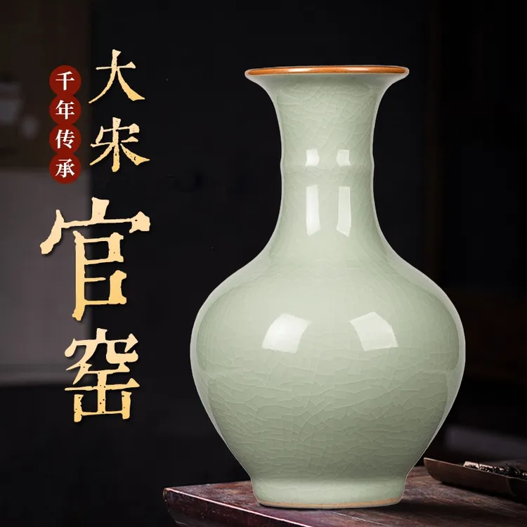 景德镇陶瓷器古大宋青瓷花瓶客厅酒柜博古架摆件中式插花装饰品