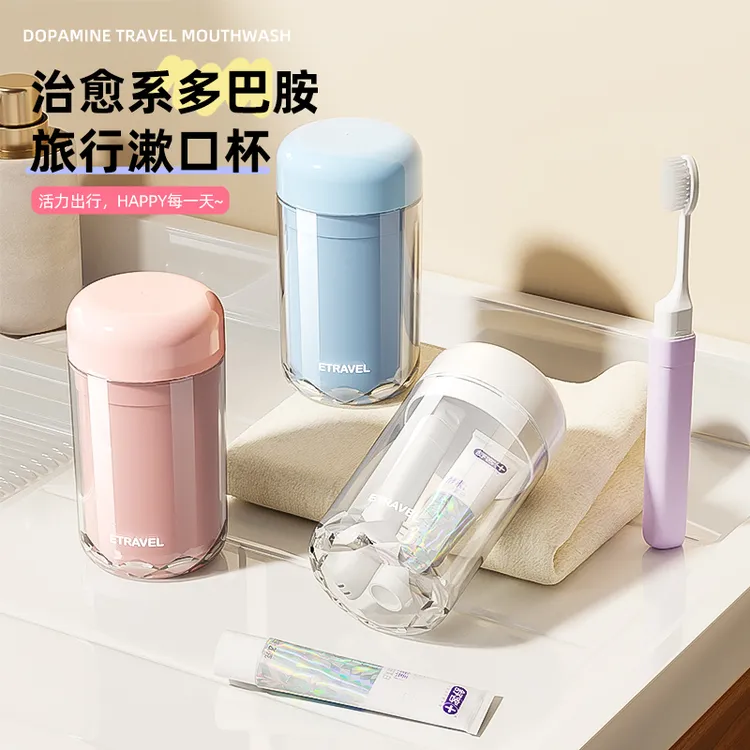 旅行洗漱杯漱口杯牙具盒三合一牙膏牙刷牙杯牙刷盒牙桶便携式