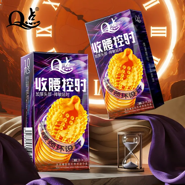 【收腰控时】Q点物理防敏感延迟延时避孕套byt喵舔倒刺颗粒情趣套冰火螺纹尖刺大颗粒安全套玻尿酸水润超薄套天然橡胶胶乳男用避孕套