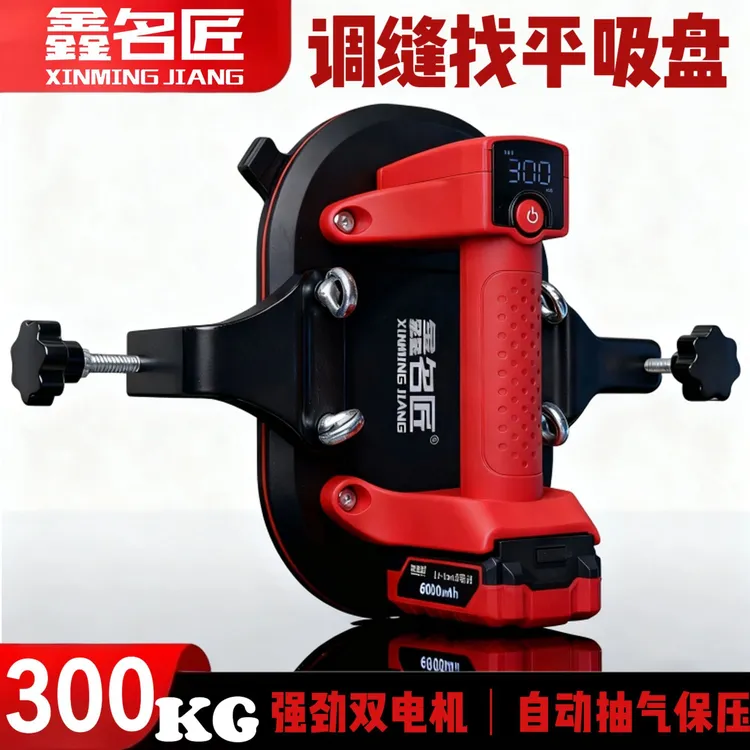 新款调缝找平双电机吸盘真空地板砖玻璃强力工具大功率