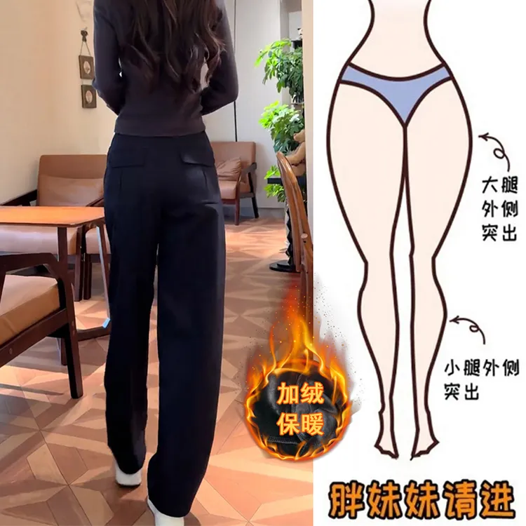 2025秋冬休闲工装直筒裤窄版阔腿裤女高腰宽松大码加绒显瘦长裤子