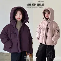 「UNO AUTUNNO」【软糖】女中大童冬季90白鴨絨连帽羽绒服外套GD2455