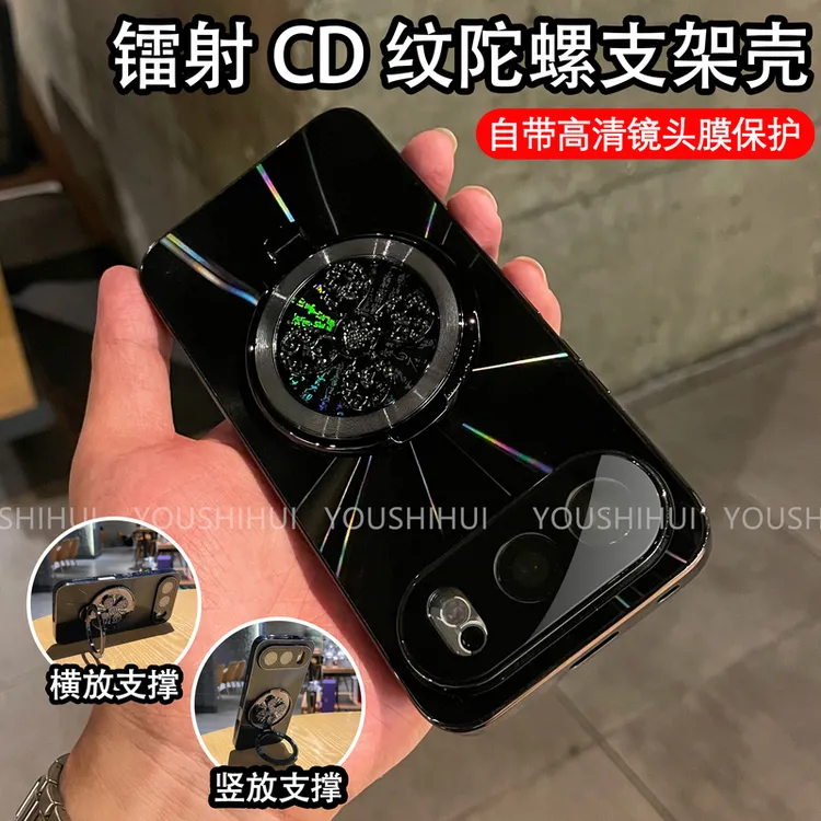 风生水起解压支架适用荣耀500/500pro手机壳镭射CD防滑条纹防摔